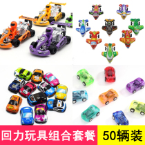 Childrens toy car boy mini plastic 2-3-6 years old toy car baby creative personality return car