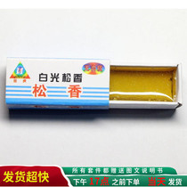 Rosin flux best Bester high quality welding auxiliary Rosin growth Road DIY