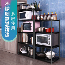 Stainless steel kitchen shelf floor-standing multi-layer microwave oven shelf storage rack for pot oven home space saving