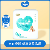 Wuyang light luxury diapers ultra-thin breathable trial size baby diapers experience economical package MXLLXXL code