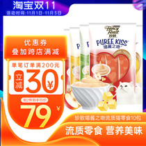 Nestlé Zhen Meow sauce cat snack meat mud nutrition fat fat canned canned 40gx10 bag