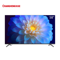 Changhong Changhong 58D4PS 58 inch 4K ultra clear liquid crystal smart flat living room Home color TV