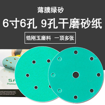 Yi song green sand 6 inch 6 hole 9 hole dry abrasive paper green sand back velvet zircon corundum abrasive film substrate grinding car