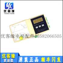 Lift Accessories Anlisodoor Motor Frequency Converter Lincoln Elevator Door Motor Frequency Inverter SMC-24 100W Spot