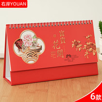 2022 Year of the Tiger fresh and simple desktop desk calendar custom company Enterprise logo New Year publicity gift hot stamping process hand tear calendar U039-044