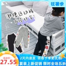 Children Pants Autumn Clothing New Girl Casual Long Pants Han Edition Loose Boy Baby Outside Wearing Cartoon Bunches Pants