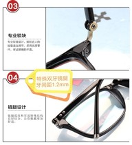 Fashion myopia glasses frame male and female students new trend full frame super light TR-90 special double dental mirror leg accessories