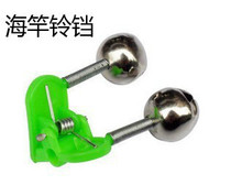Fishing gear accessories for sea rod bell and sea rod Isopole bell alarm Fishing Gear