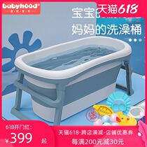 Century baby baby childrens folding bath tub Large newborn swimming bath baby tub Household adult bath tub