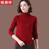 Hengyuan Xiang Gao collar jacket head sweater womens autumn and winter 2021 New short-in-style hitch wool knit undershirt spring autumn