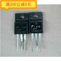Electronic components FQPF12N60 12N60 original disassembly machine plastic sealing field effect quality assurance