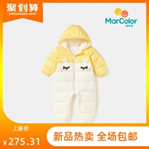 Makale baby one-piece down jacket boy baby girl baby 2021 new baby baby winter out down jacket
