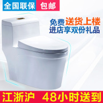 Household toilet siphon toilet toilet pumping water ordinary ceramic toilet small apartment splash-proof