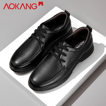 Aokang mens shoes 2021 new business casual leather shoes mens leather breathable non-slip casual shoes official