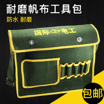 Thickened wear-resistant canvas electrician kit multifunctional large size backpack small hardware labor protection repair tool bag