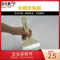Water-based wool brush latex paint paint brush brush brush brush soft hair baking cleaning brush barbecue oil brush special offer