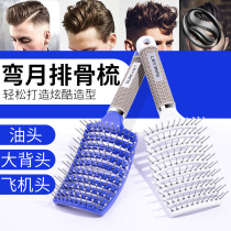 Shangyi ribs comb mens special oil head comb fluffy blowing shape big back head shape massage comb big tooth comb female