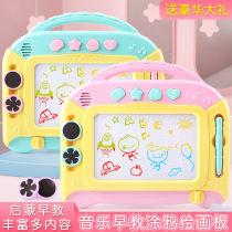Childrens color magnetic large drawing board graffiti board magnetic writing board children 1-3-5 year old baby toy