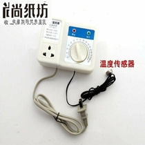 Heating furnace circulation pump Temperature controller Earth heating thermostat Electronic durable boiler water wall-mounted household switch