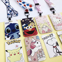 Meal card work card work card Bus card cover Student cartoon school card listing Campus access card with lanyard halter neck