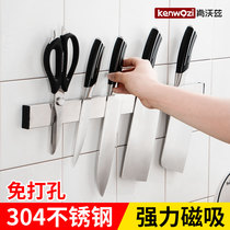  Knife holder Wall-mounted magnetic kitchen supplies 304 stainless steel household tool holder Knife holder kitchen knife holder storage