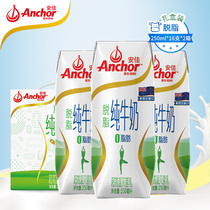 New Zealand imported milk Anchor Anchor Adult 0 fat skimmed pure milk 250ml*16 boxes 2 boxes Gift box