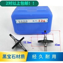 Wire cutting accessories wire cutting guide wheel Union black stone guide wheel black stone guide wheel 126