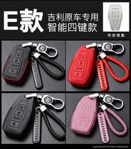 For 08 09 10 13 14 15 16 17 18 years Geely new old Diamond leather car key sets