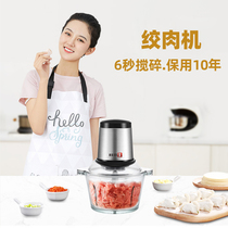New meat grinder electric meat filling machine Household Motor mixer electric meat grinder parent gift lover
