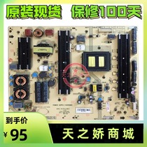 Konka LED55X9600UF power circuit board 35017956 34010083 KPS L195C3