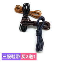 Three-strand shoe rope waxing leather shoes shoelaces round thick men and women Martin boots black and white brown shoe straps Korean version Joker