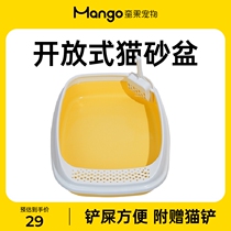 Mango pretty fruit cat litter box portable open kitten anti-splash small small cat big cat deodorant semi-closed