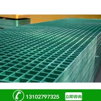 Sewage face ring shop FRP grille car wash room ground grid Board tree pit ground Net drainage ditch grille cover