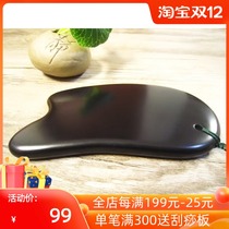 Natural Lingbi black stone scraping plate shoulder and neck massager can be scraped with white tendons