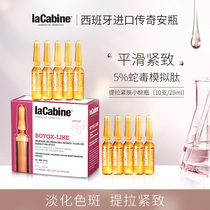  lacabine Spanish Lifting and tightening skin ampoule Lotion Anti-aging Firming Botulinum Toxin Essence Skin Rejuvenation Anti-gravity 20ml