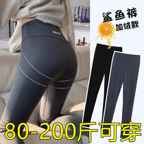Bottom Pants Woman Autumn Winter Gush Outside Wearing Yoga Pants High Waist Lifting Hip Fitness Pants Big Code Fat mm200 Catty Black