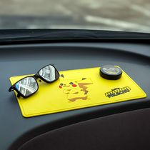 Tide brand Pikachu car anti-slip mat High temperature car anti-slip mat Instrument console control car interior protective pad