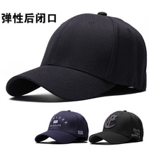 Hat male summer ins Korean version of tide after sealing baseball cap spring elastic back closed sunshade cap