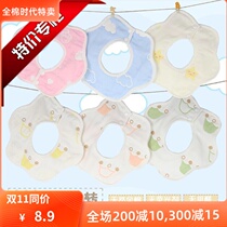 Baby 6-layer gauze bib 360-degree rotatable flower round bib bib baby cotton gauze saliva towel