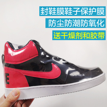 Shoe Film Protection Bag Thermoshrink Film Bag Shoes Anti-Oxidation Bag Sneakers Plastic Anti-Dust Film Hot Electric Blow Shrink Film