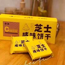 Weiya recommends Bev cheese salty biscuits Net red snacks for children and pregnant women afternoon tea spot buy one get one free