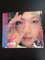 The New CD Wanfang love luck CD VCD Shanghai sound Image First version