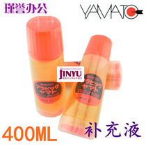 JAPAN ZEBRA YATAMO YAMATO GLUE NA-960 REFILL LIQUID 400ML Yama head IMPORTED LIQUID glue LARGE capacity BOTTLE