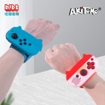 Very must be special Nintendo switch wristband ns dance full of joycon gloves switchcoled hand rope oreed accessories have aerobic boxing grip movement