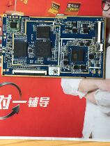 Reading Lang G500 motherboard