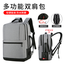 Computer bag backpack 15 6 inch men Apple 15 Dell Huawei Lenovo R9000p savior r7000 y7000p notebook game this ASUS HP large capacity shockproof
