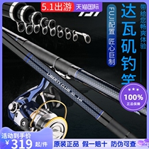 Imported Japan Dawa DAIWA Fishing Rod far in full waters slide full Fuji Carbon Large Fishing Rod