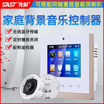 Shchenko A6 Intelligent Background Music Host 3D Surrounding suction top sound ceiling Ceiling Ceiling Home Flush Type Horn Bluetooth Home Speaker System Suit Wifi Controller Android panel