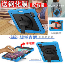 Suitable for 2020 new iPad Pro silicone case protective cover 11 inches A2228 support anti-fall shell A2230