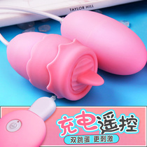  Charging remote control fun egg jump to egg Female clitoral stimulation masturbator mute self-cleaning stick orgasm sex supplies